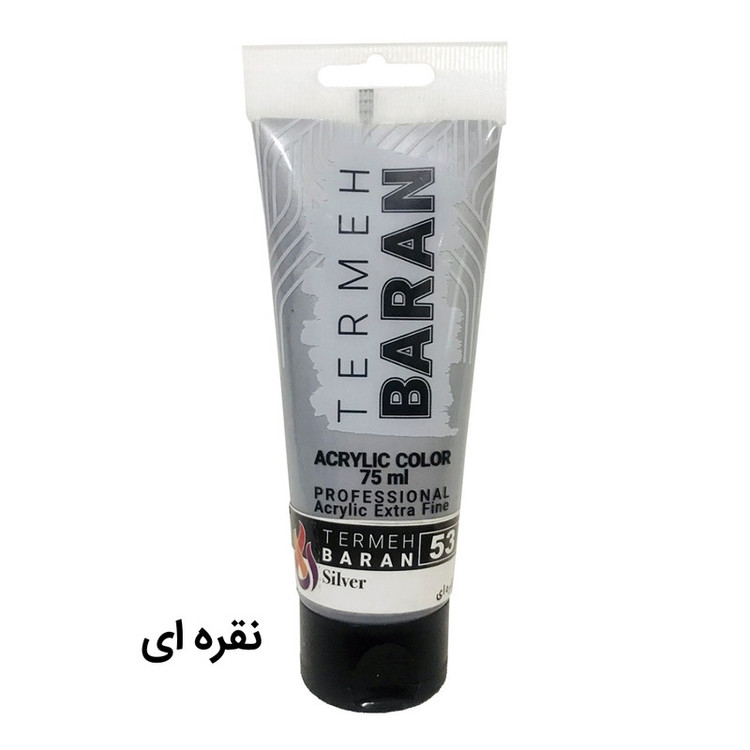 رنگ اکریلیک ترمه باران مدل lr کد 53 حجم 75 میلی لیتر