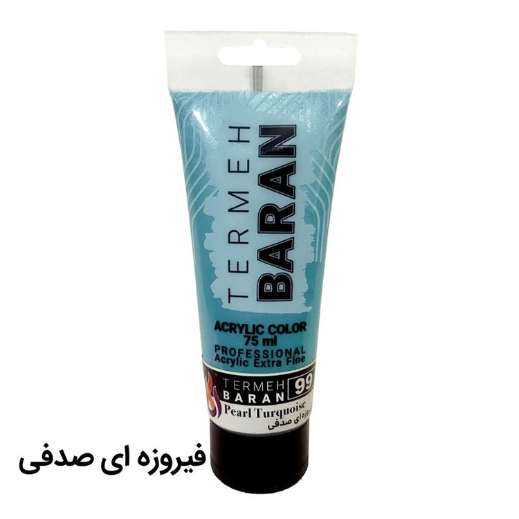 رنگ اکریلیک ترمه باران مدل trs کد 99 حجم 75 میلی لیتر
