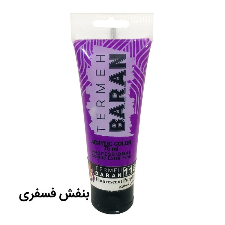 رنگ اکریلیک ترمه باران مدل pr کد 118 حجم 75 میلی لیتر