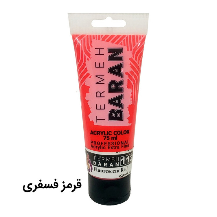 رنگ اکریلیک ترمه باران مدل rdf کد 112 حجم 75 میلی لیتر