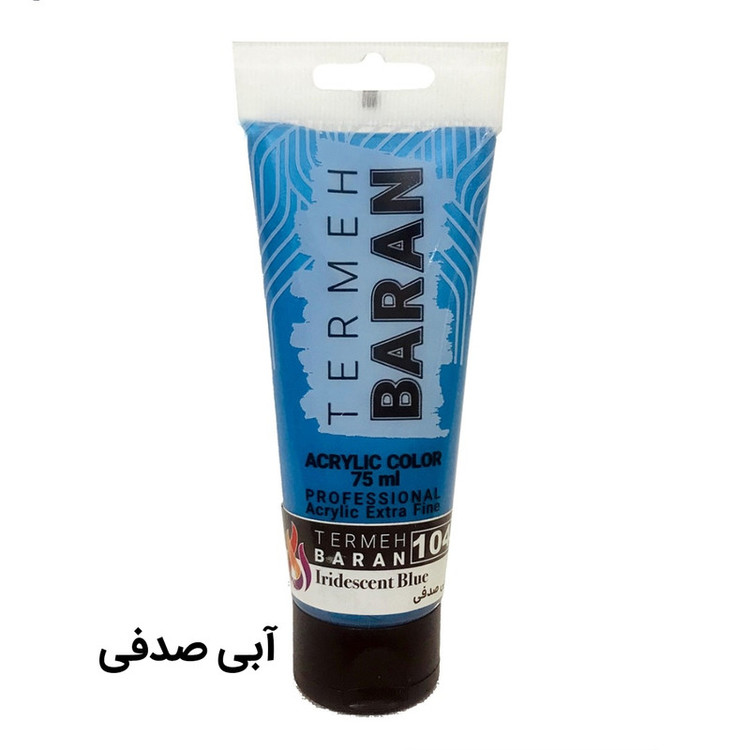 رنگ اکریلیک ترمه باران مدل bs کد 104 حجم 75 میلی لیتر