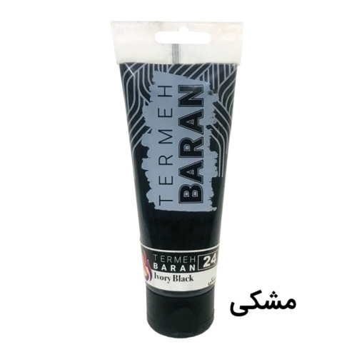 رنگ اکریلیک ترمه باران مدل Ivory 24 حجم 75 میلی لیتر
