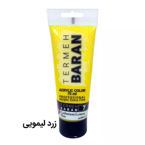رنگ اکریلیک ترمه باران مدل yo کد 7 حجم 75 میلی لیتر