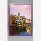دفتر طراحی A3 پارس
