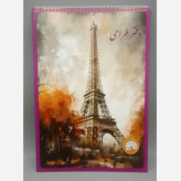 دفتر طراحی A3 پارس