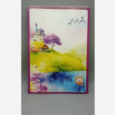 دفتر طراحی A3 پارس